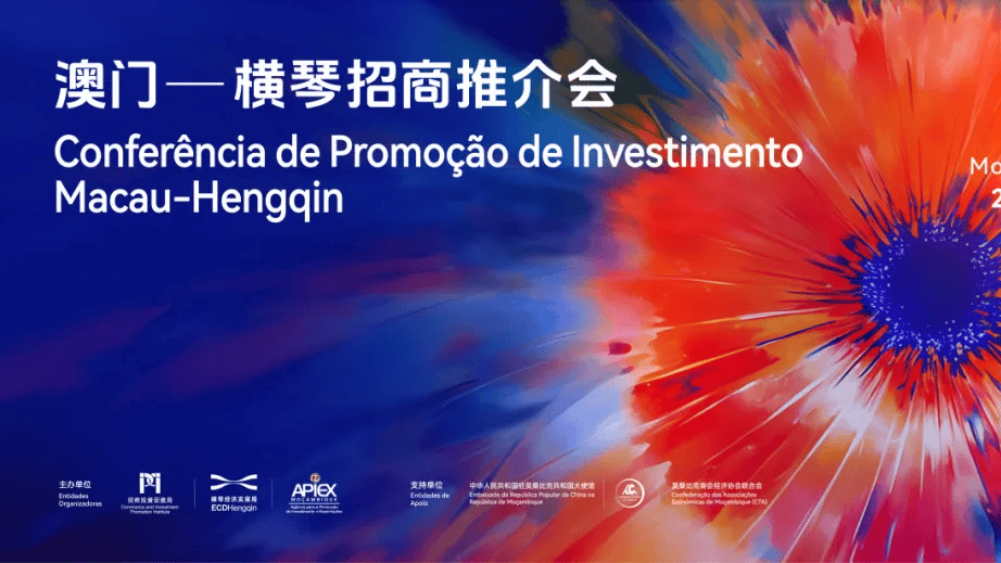 Macao and Hengqin collaborate to boost investment in Angola and Mozambique