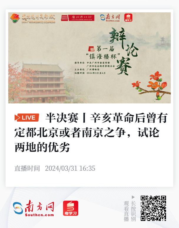 点击海报预约直播