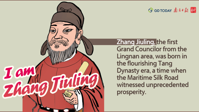 Comics of the life and deeds of Zhang Jiuling