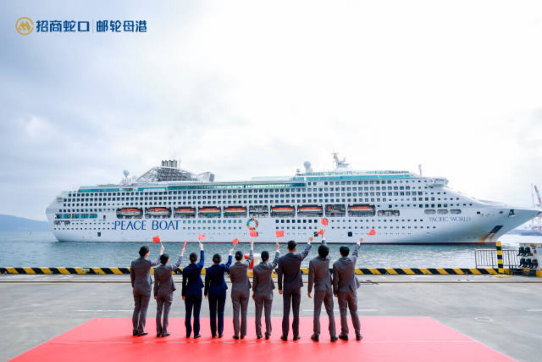 Huge foreign cruise ship docks at Shekou Port after resuming international voyages