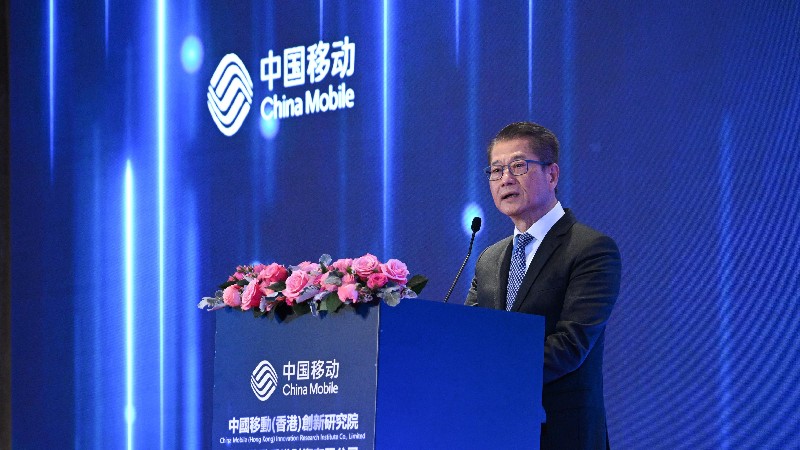 中国移动在港设立创新研究院和财资中心 陈茂波：有力支持香港发展