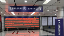 直击香港高铁复通 | 广州东往香港西九龙方向首趟列车驶出 直击香港高铁复通 | 广州东往香港西九龙方向首趟列车驶出