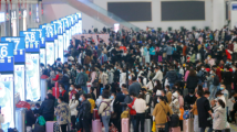 春运第三天全国发送旅客3712.5万人次 春运第三天全国发送旅客3712.5万人次