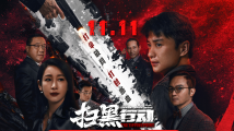 一周广东艺文推荐|看剧、听乐、体验展……发掘生活的点滴幸福 一周广东艺文推荐|看剧、听乐、体验展……发掘生活的点滴幸福