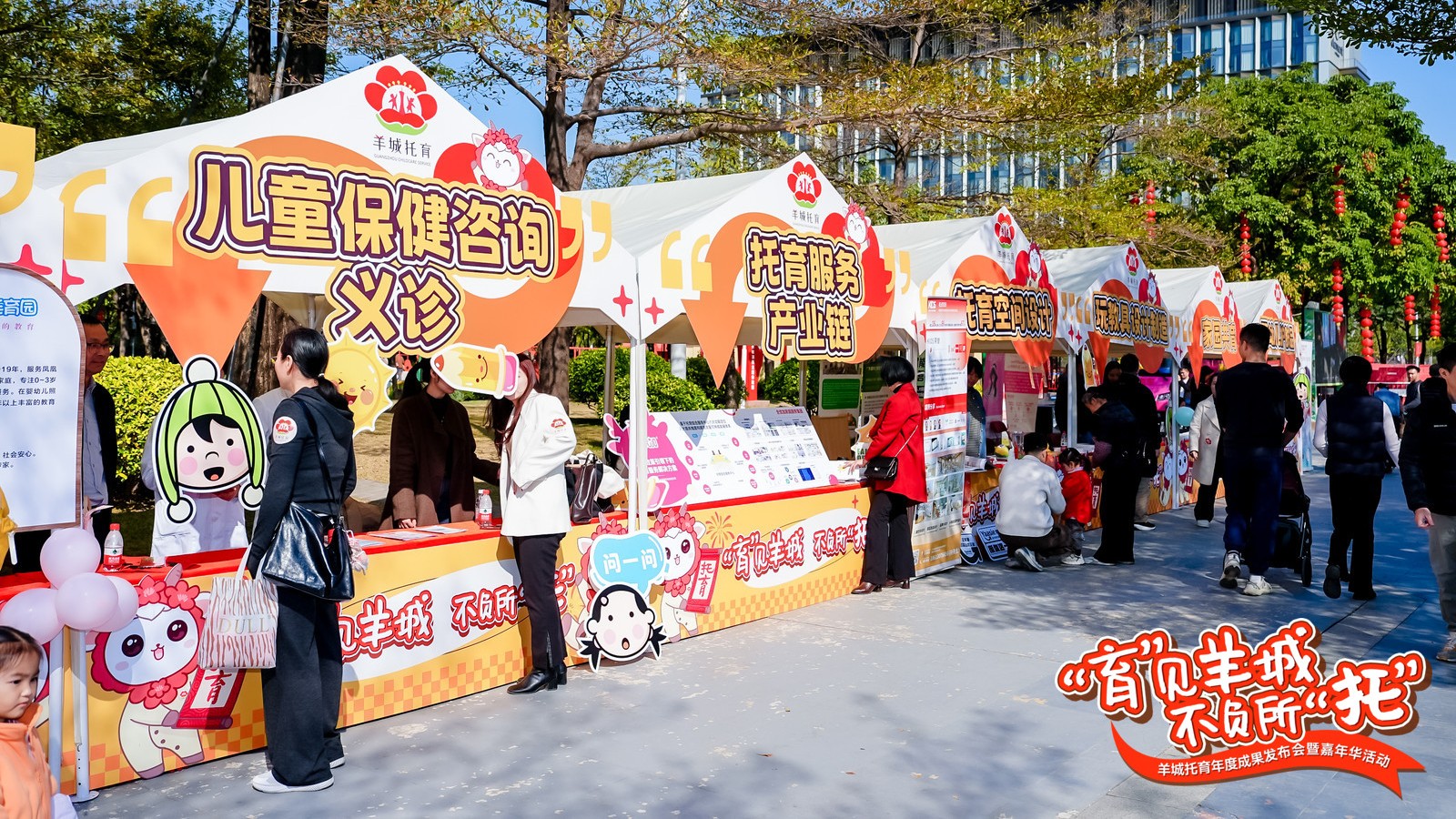 @3岁以下宝爸宝妈：今年凭券免费参加！广州22万张服务券正在发放