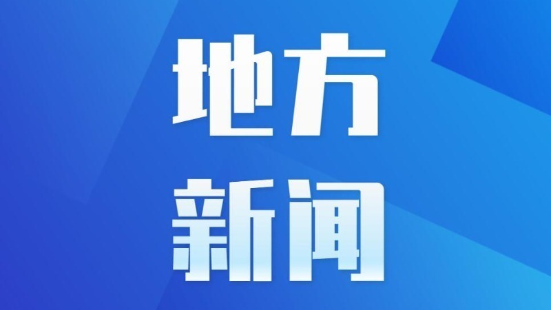 罗定市强化校车管理 保障学生交通安全