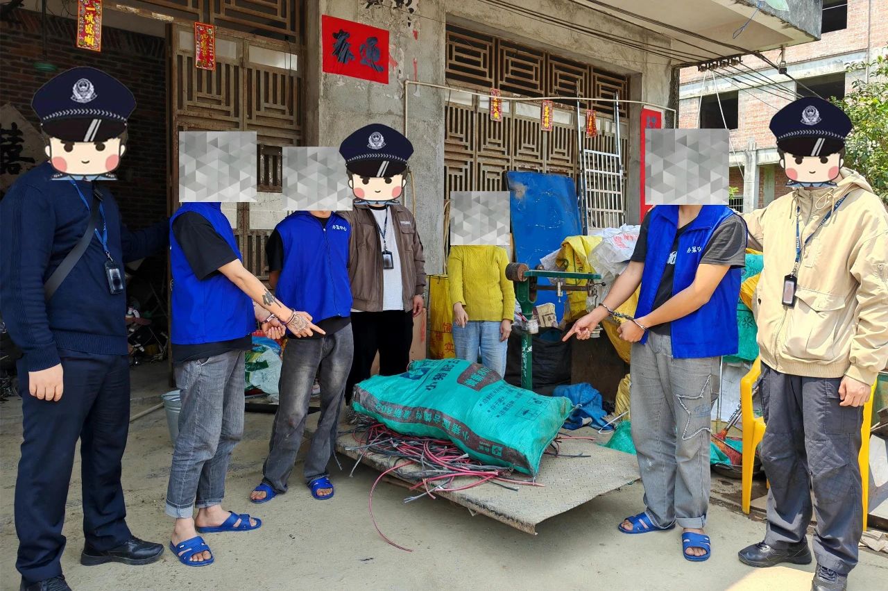 “一锅端”！罗定公安打掉一个盗销电缆团伙