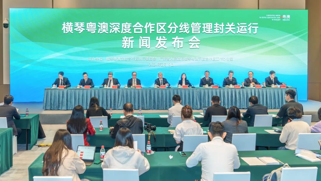 Hengqin gets ready for special customs operations