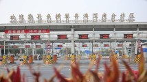 封关后进出横琴将发生哪些变化?官方解答来了! 封关后进出横琴将发生哪些变化?官方解答来了!