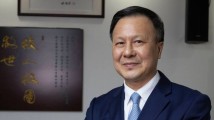 中山一院院长肖海鹏:以“战役学”理念为指导创建国家医学中心 中山一院院长肖海鹏:以“战役学”理念为指导创建国家医学中心