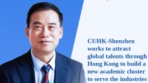 徐扬生:通过香港吸纳全球人才,建设契合大湾区产业的新型学科群 徐扬生:通过香港吸纳全球人才,建设契合大湾区产业的新型学科群