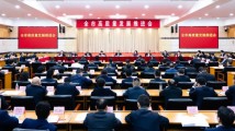 江门市高质量发展推进会召开 江门市高质量发展推进会召开