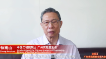钟南山:广东生物医药产业规模、企业数量、创新平台等位列全国前列 钟南山:广东生物医药产业规模、企业数量、创新平台等位列全国前列