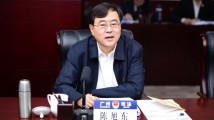 陈旭东:努力为“拼”出一个更好的广东提供有力法治支撑 陈旭东:努力为“拼”出一个更好的广东提供有力法治支撑