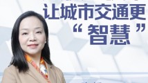 专精特新“广东造”|佳都集团:深耕人工智能大模型技术 让城市交通更“智慧” 专精特新“广东造”|佳都集团:深耕人工智能大模型技术 让城市交通更“智慧”
