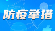 广州市白云区划定高、中、低风险区域 广州市白云区划定高、中、低风险区域