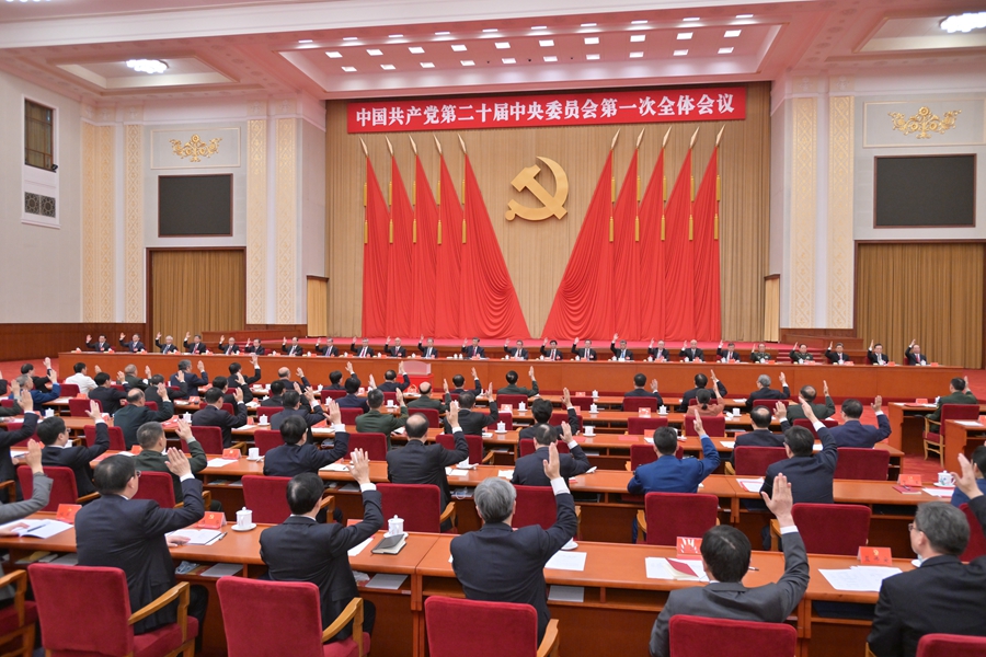 　　10月23日，中国共产党第二十届中央委员会第一次全体会议在北京人民大会堂举行。新华社记者 李涛 摄