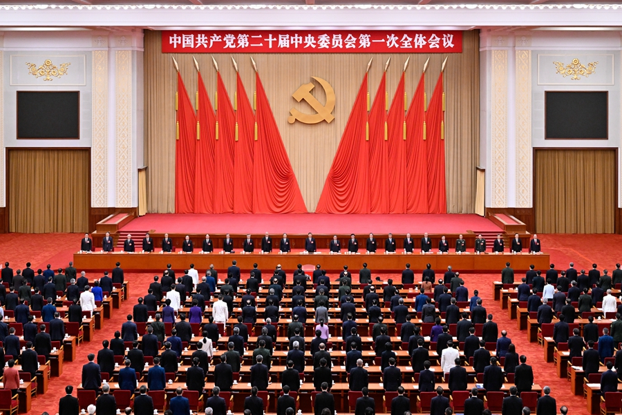 10月23日，中国共产党第二十届中央委员会第一次全体会议在北京人民大会堂举行。新华社记者 殷博古 摄
