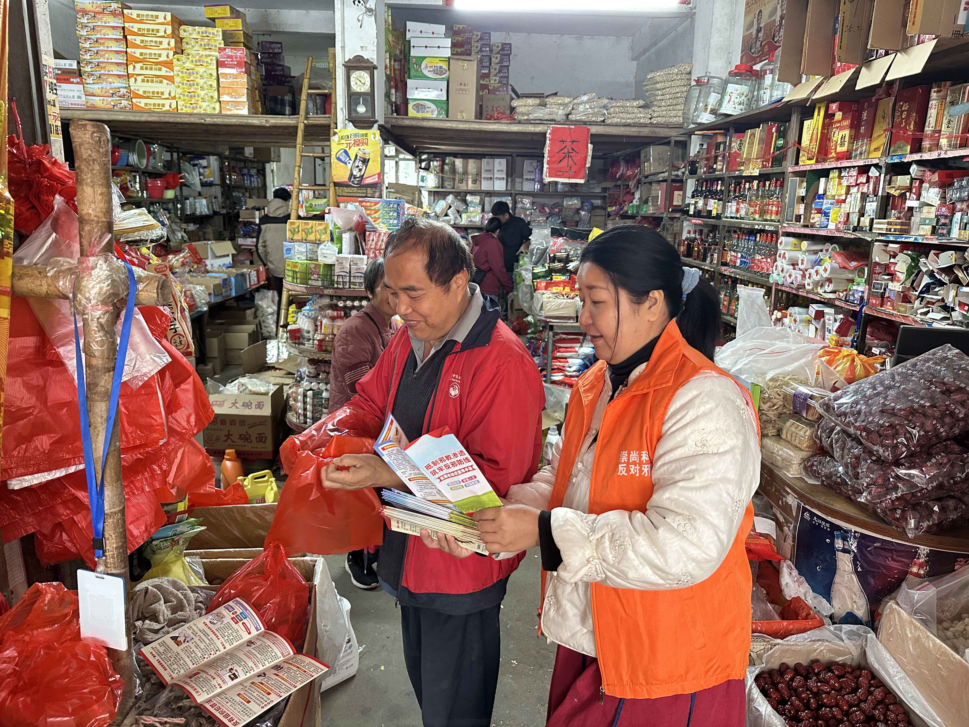 罗定市黎少镇开展反邪教系列宣传活动