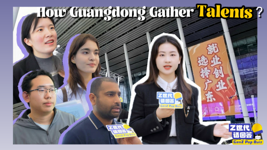 GenZ Pop Quiz | How does Guangdong Gather Millions of Talents?