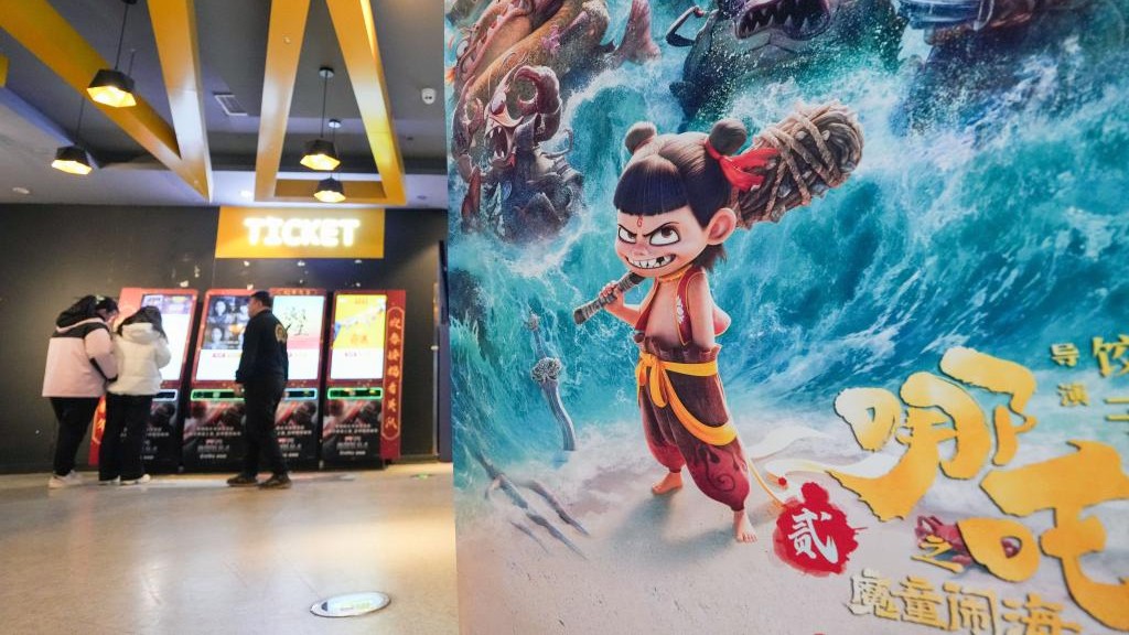 "Ne Zha" franchise slays Chinese film record with 20 bln yuan earnings