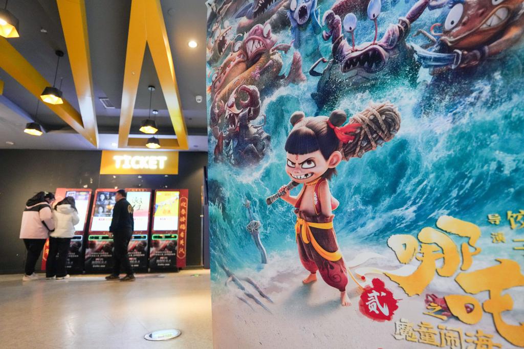 哪吒2》的成功彰显中国文化创新活力、魅力、实力-新华网