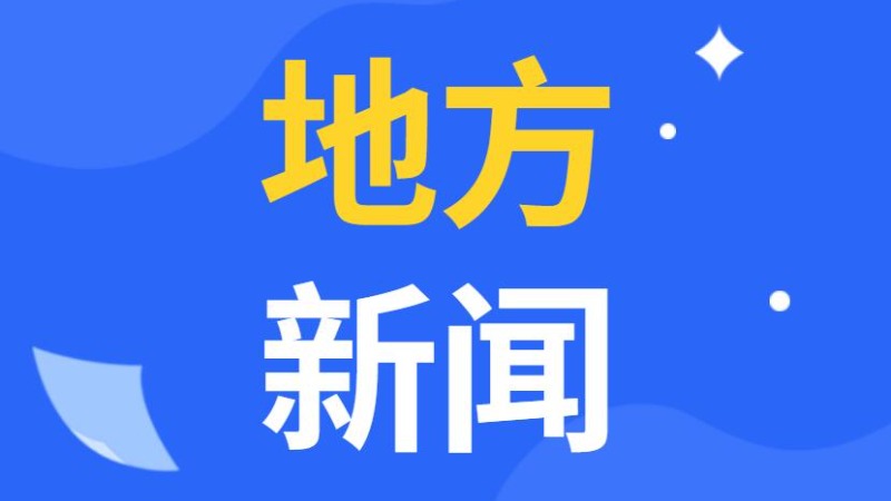 “田间汉”变身“带货达人”！郁南电商培训为新农人赋能