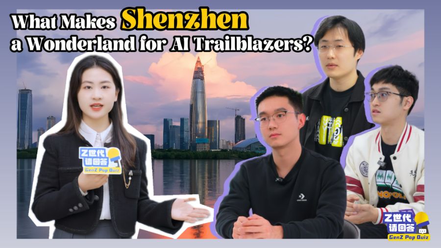 GenZ Pop Quiz | What makes Shenzhen a wonderland for AI trailblazers?