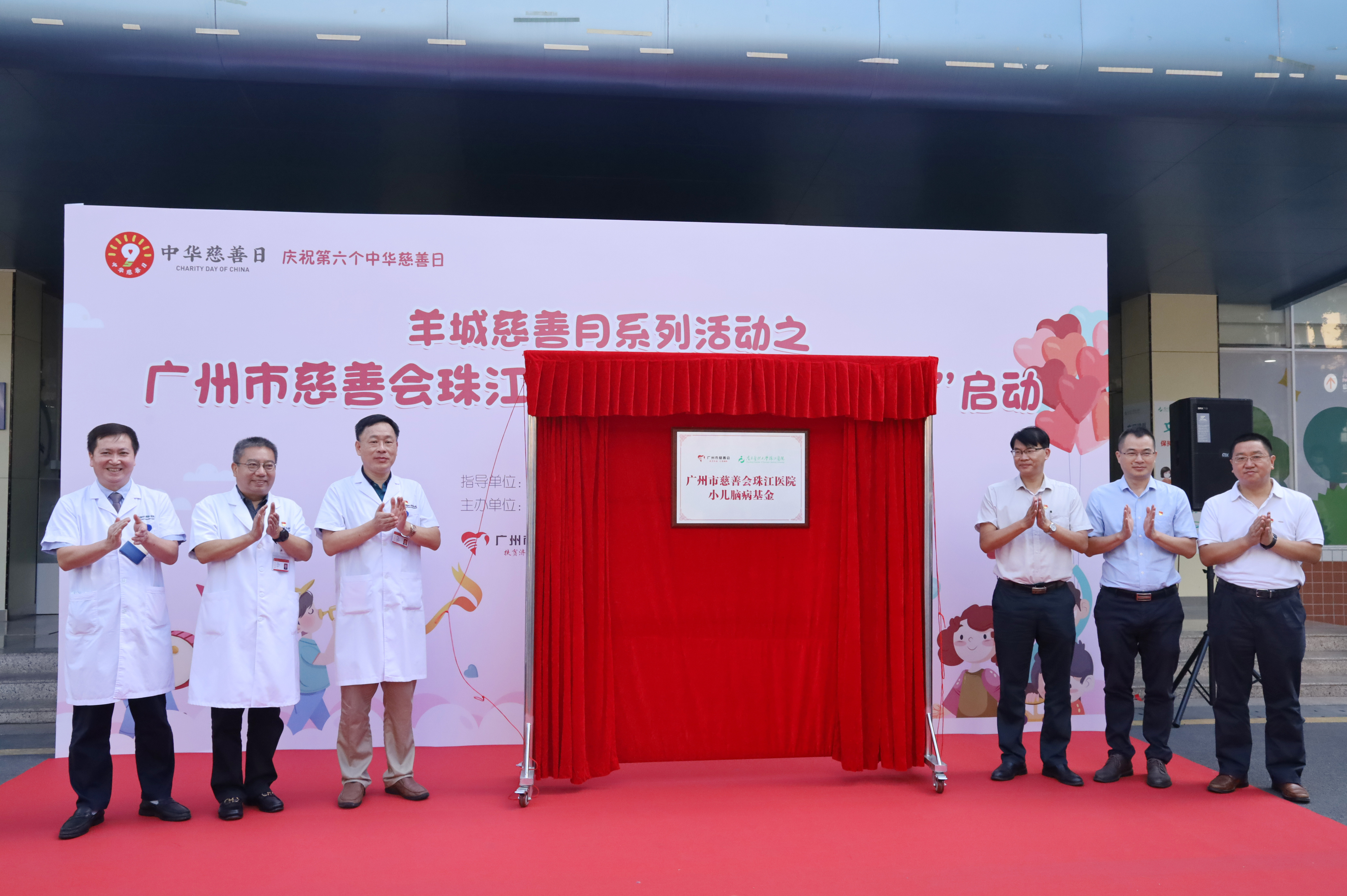 医护志愿服务队成立 通讯员/受访者 受访者供图 供图