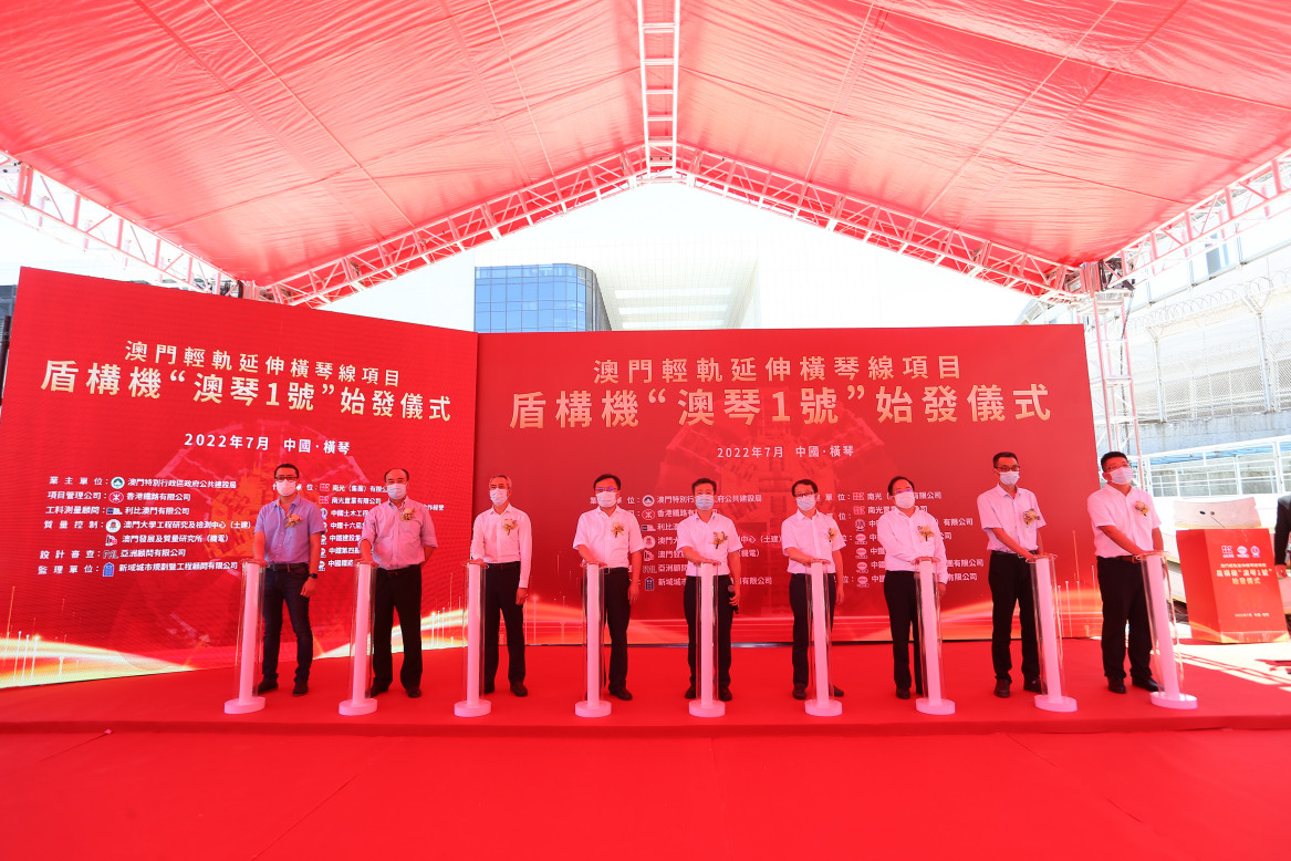 1st major-diameter subsea shield tunnel "Macao-Hengqin No.1" departed