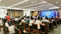 2022年“创客广东”惠州市中小企业创新创业大赛圆满落幕 2022年“创客广东”惠州市中小企业创新创业大赛圆满落幕