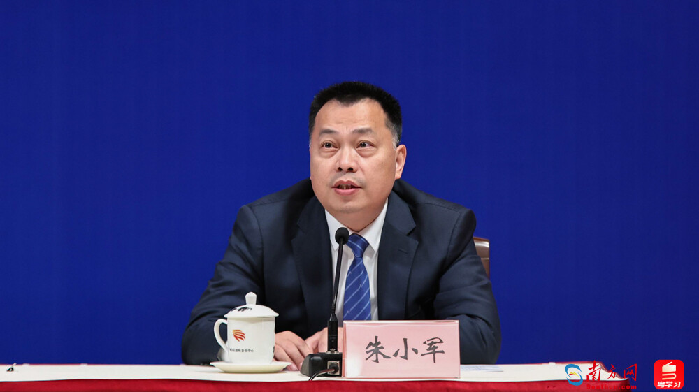 广东省商务厅副厅长朱小军。