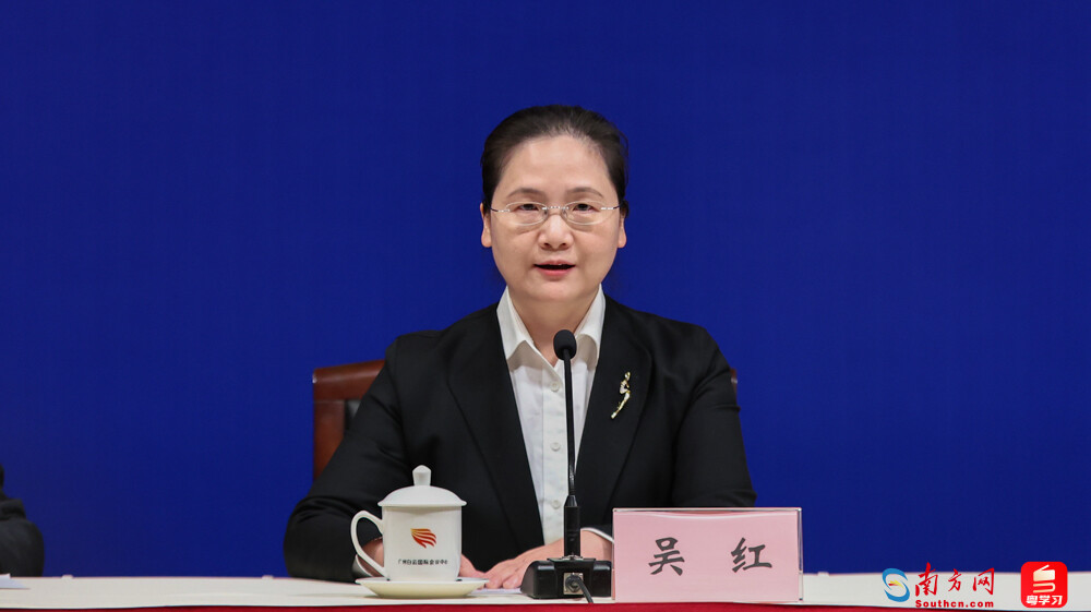 广东省工业和信息化厅副厅长吴红。