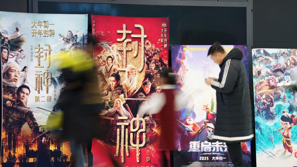 Spring Festival boosts travel, consumption as 8-day holiday nears end