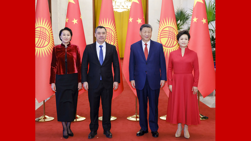 Xi holds talks with Kyrgyz president