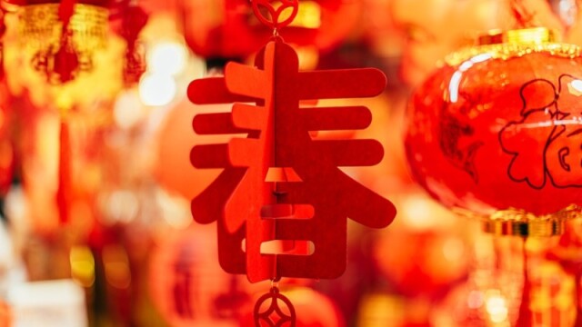 三江之韵丨年年有余