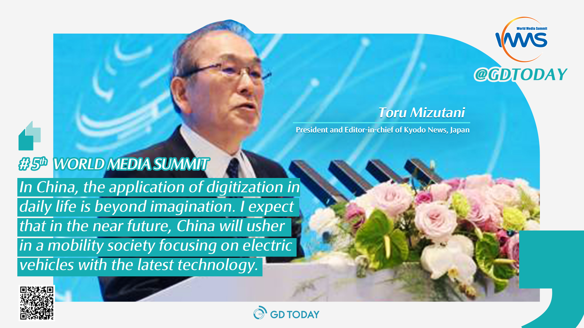 The application of digitization in daily life is beyond imagination in China: President and Editor-in-chief of Kyodo News, Japan