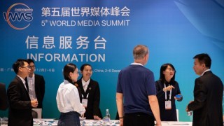Explainer: What's worth knowing about World Media Summit