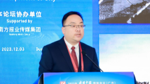 读懂中国|黄埔区副区长何宇鸿:海丝不仅是一条历史之路,更是一条发展之路 读懂中国|黄埔区副区长何宇鸿:海丝不仅是一条历史之路,更是一条发展之路