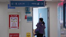 177家!广州这些基层医疗机构提供儿童呼吸道感染性疾病医疗服务 177家!广州这些基层医疗机构提供儿童呼吸道感染性疾病医疗服务