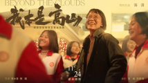《我本是高山》,张桂梅这样走出内心的高山,你看到了吗? 《我本是高山》,张桂梅这样走出内心的高山,你看到了吗?
