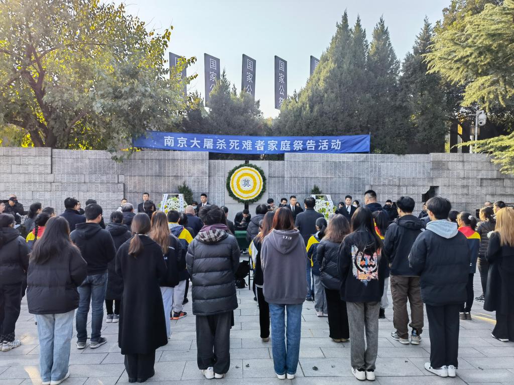 第十个国家公祭日到来前，南京大屠杀死难者家庭祭告活动12月3日正式启动。新华社记者邱冰清 摄