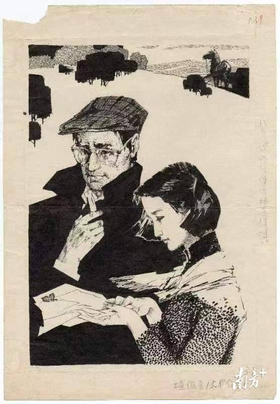 《泥泞》插图