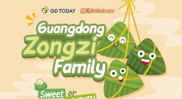 Seven types of zongzi beyond your expectations in Guangdong – Which one do you pick? Seven types of zongzi beyond your expectations in Guangdong – Which one do you pick?