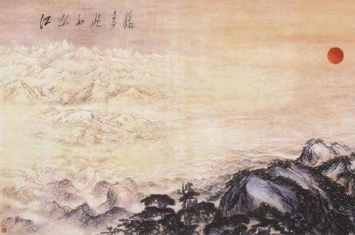 《江山如此多娇》