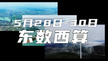 【韶关】首届“东数西算”粤港澳大湾区(广东)算力产业大会在韶关召开 【韶关】首届“东数西算”粤港澳大湾区(广东)算力产业大会在韶关召开