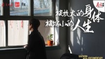 随时可能窒息!她想让更多人知道这种病 随时可能窒息!她想让更多人知道这种病