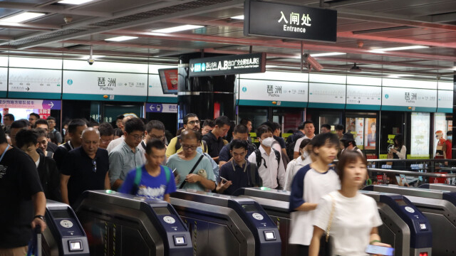 8 Guangzhou Metro stations add overseas card POS machines during Canton Fair
