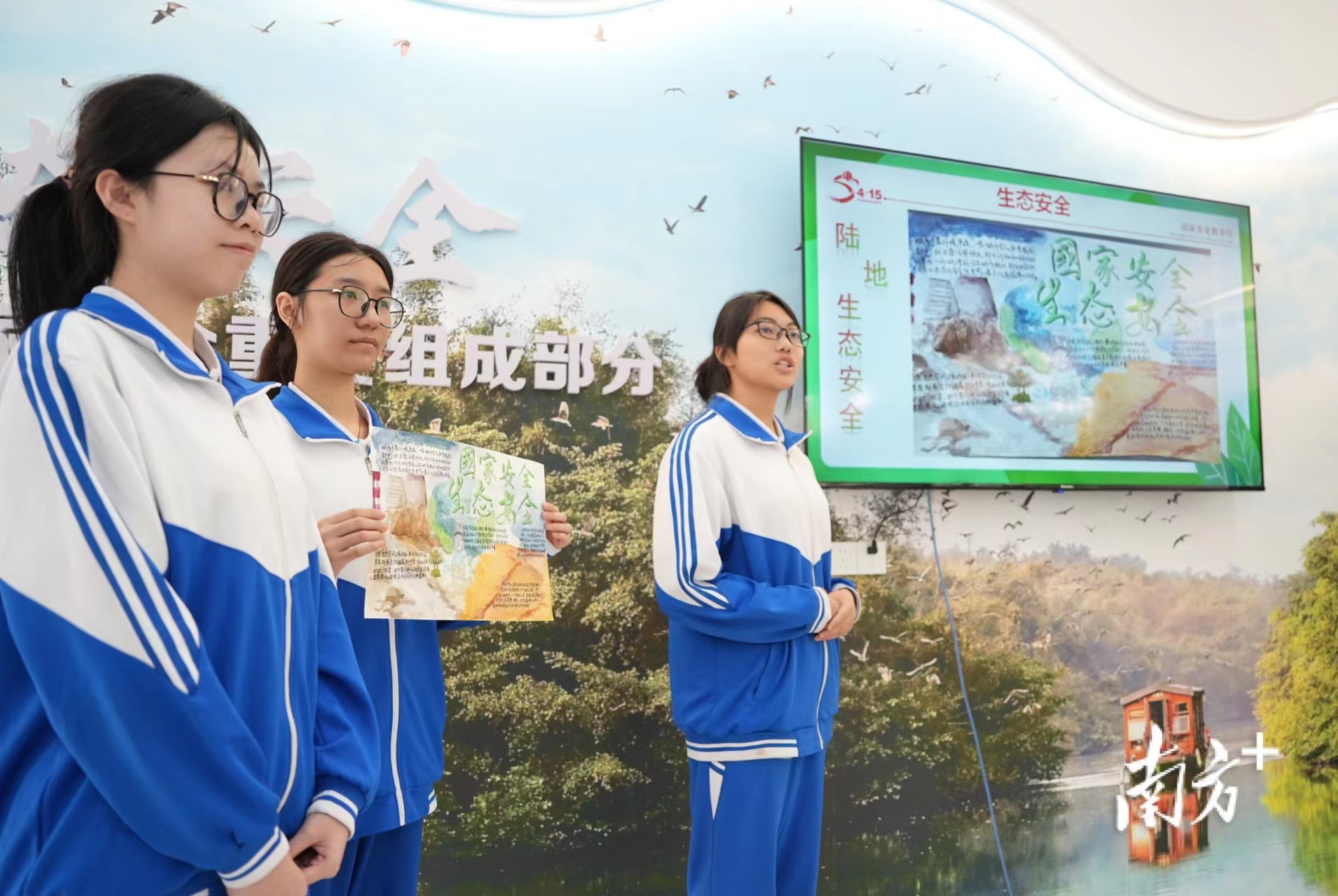 同学们宣讲生态安全重要性。
