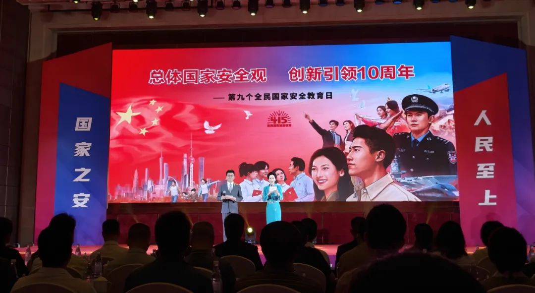 活动现场。